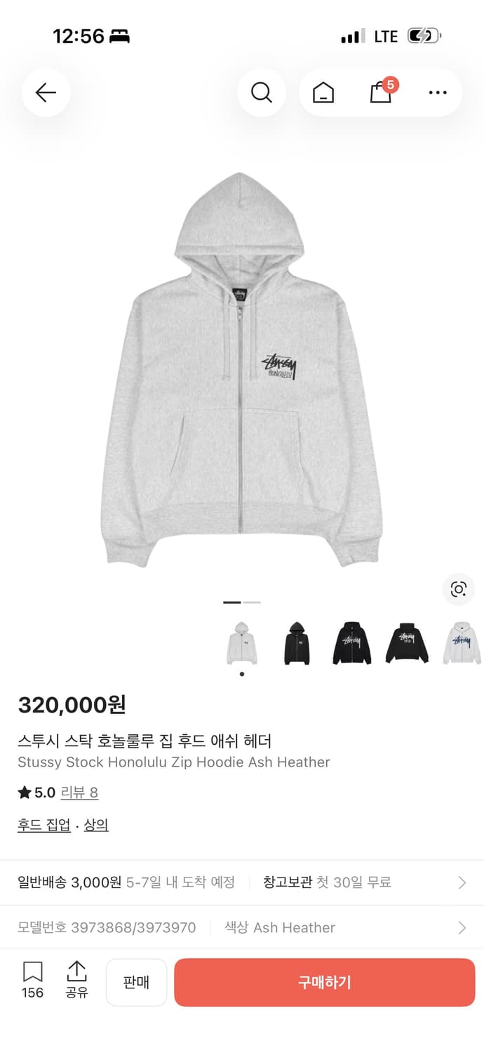 스투시 스탁 호놀룰루 집 후드 애쉬 헤더 상품이미지1