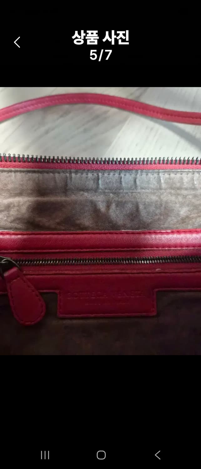 보테가베네타 상품이미지5