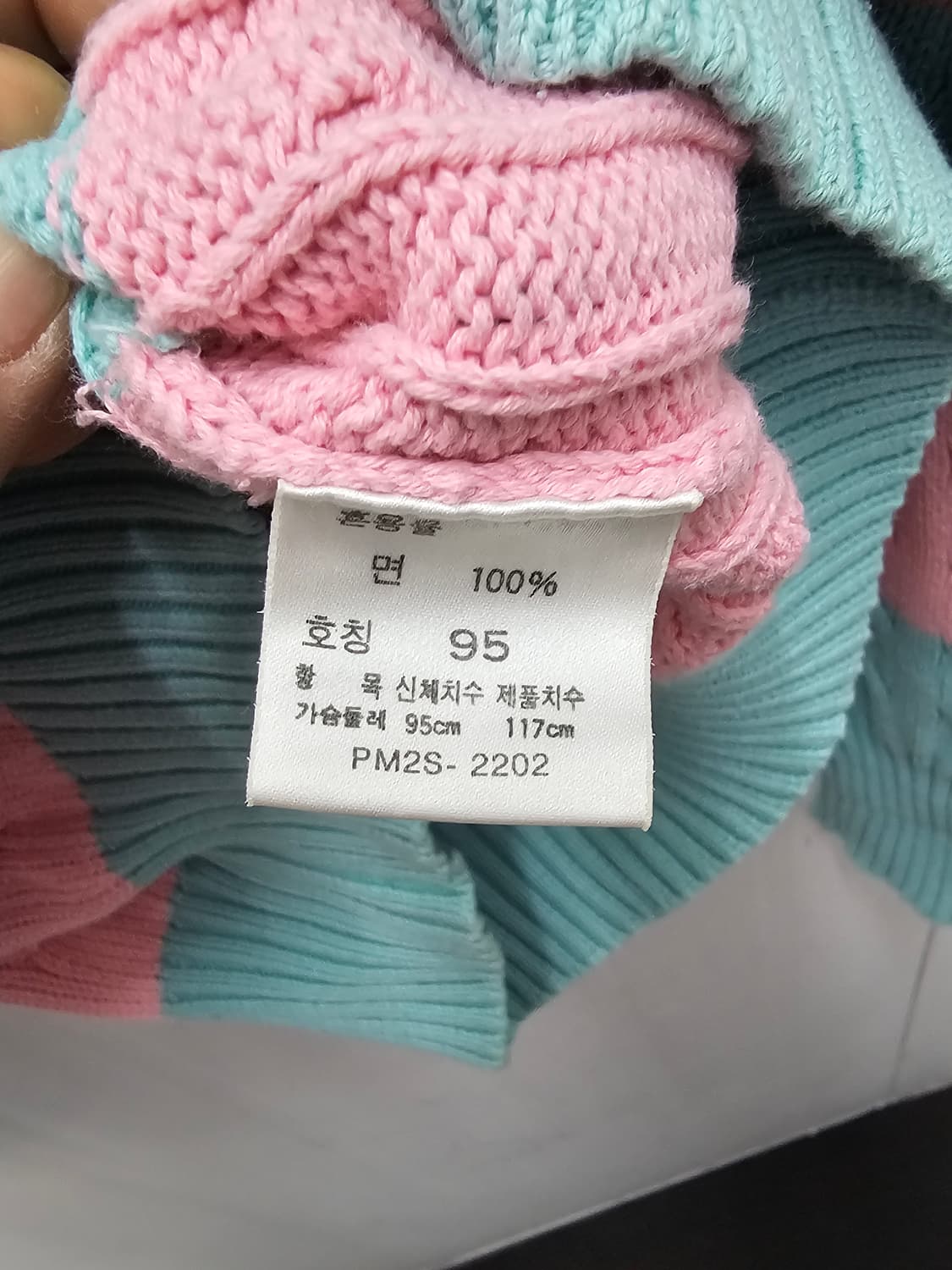 폴로 랄프로렌 니트 민트/핑크 (95) 상품이미지4