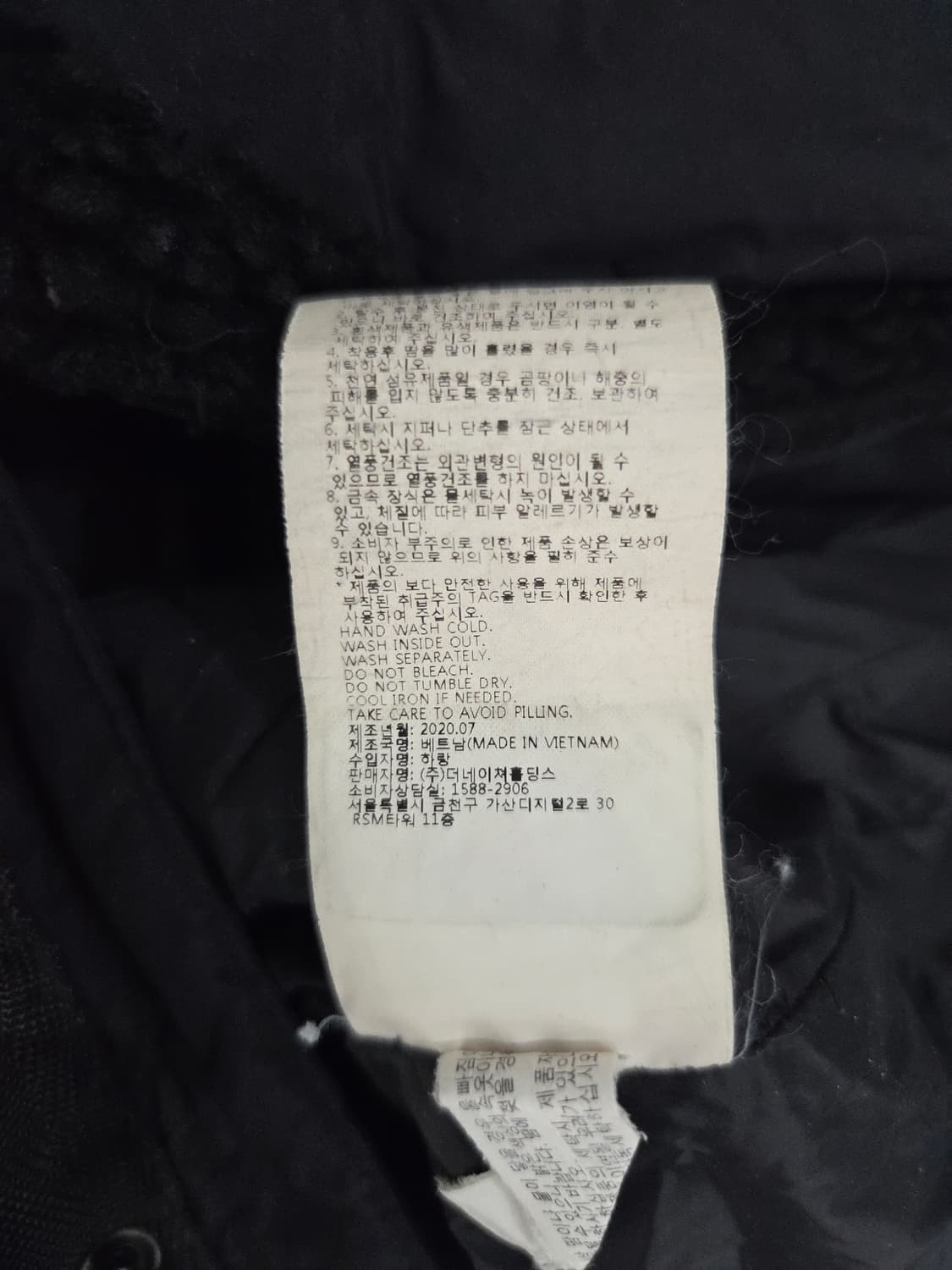 내셔널지오그래픽 유틸리티 롱 플리스 자켓 블랙 상품이미지8