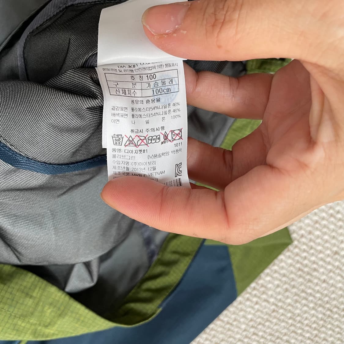 블랙야크 윈드스토퍼 바람막이. 9424 상품이미지6
