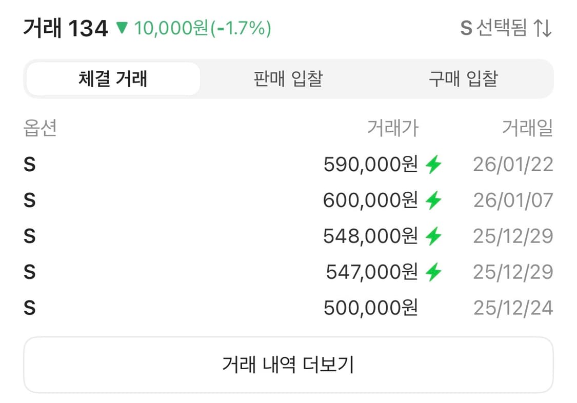 노스페이스 벨루어 눕시  상품이미지2