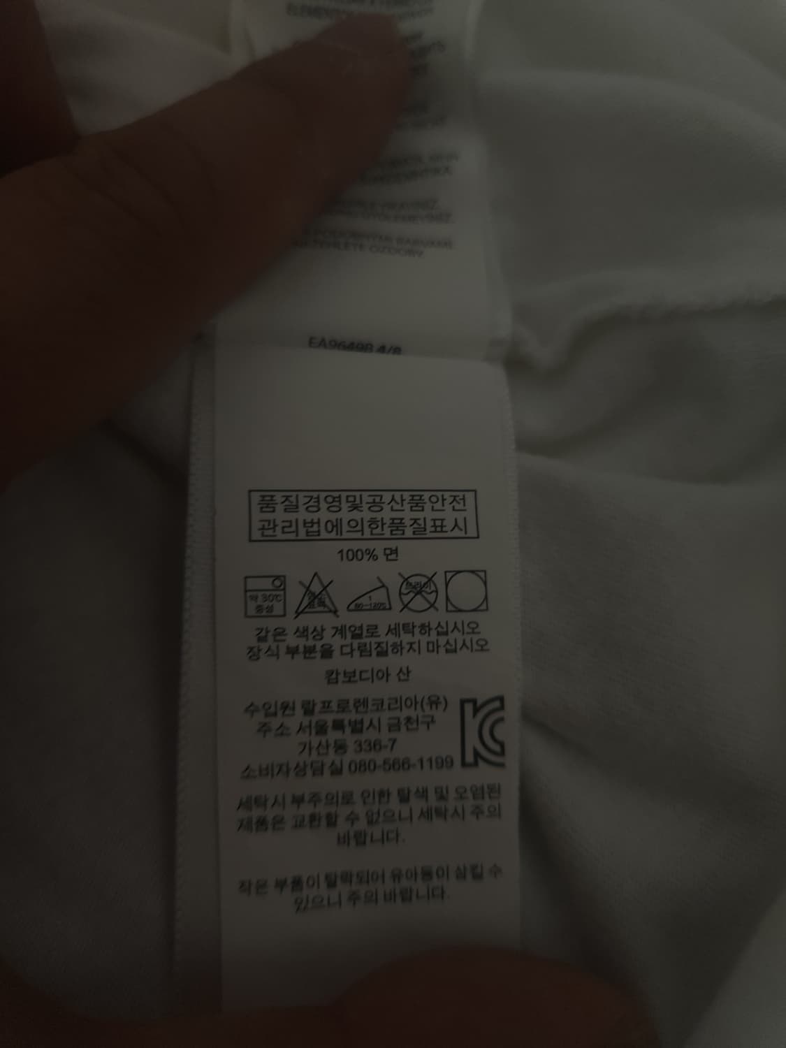 폴로 랄프로렌 반팔 티셔츠, L 상품이미지4