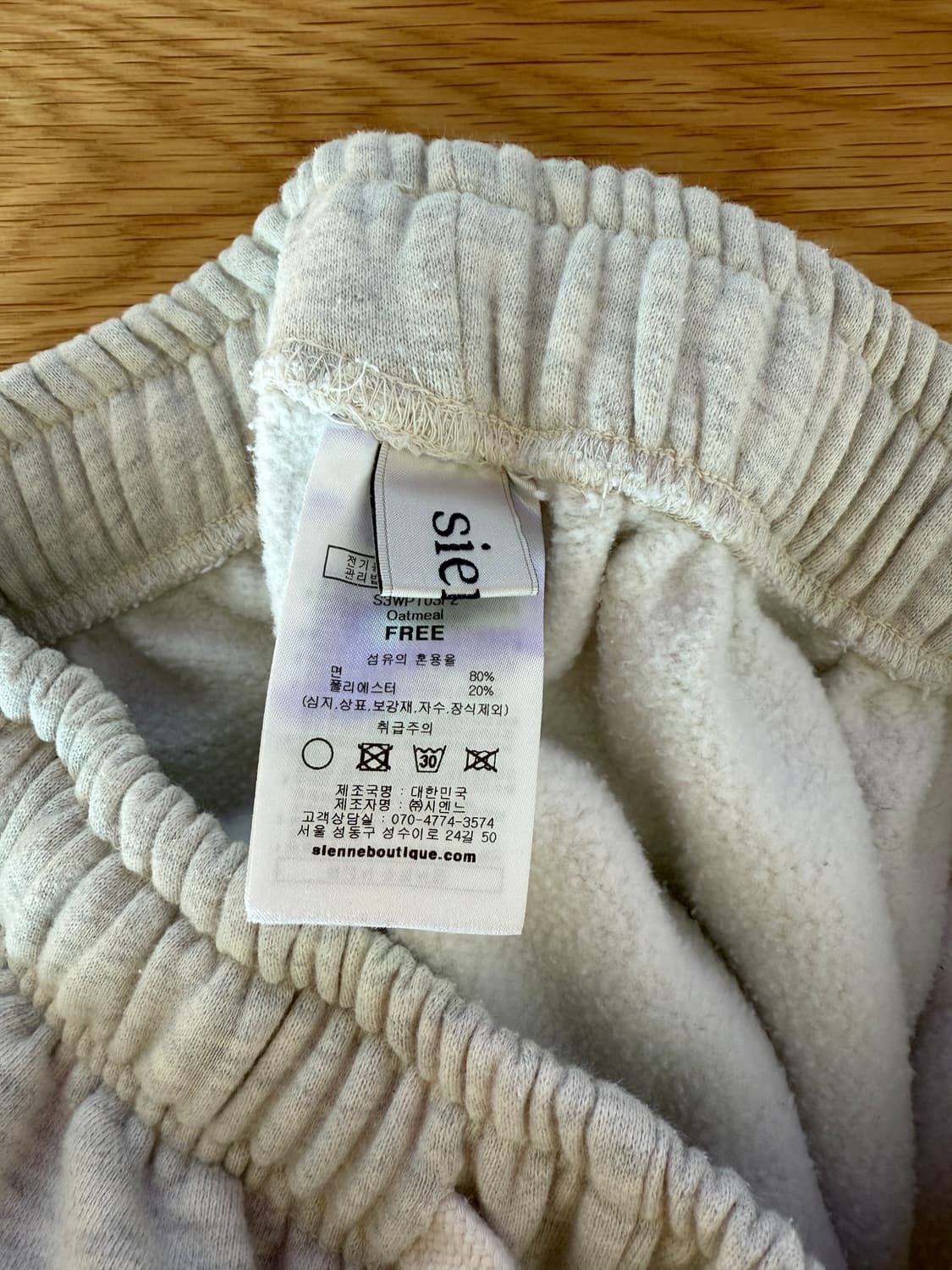 시엔느(sienne) 조거 팬츠 상품이미지6