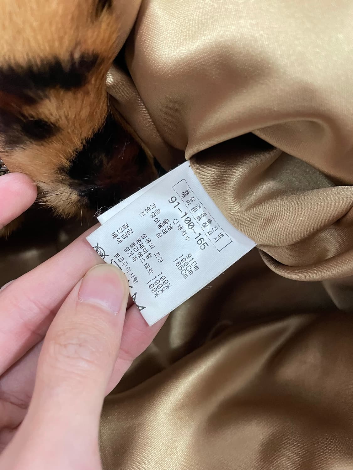 빈티지 호피 퍼자켓 상품이미지5