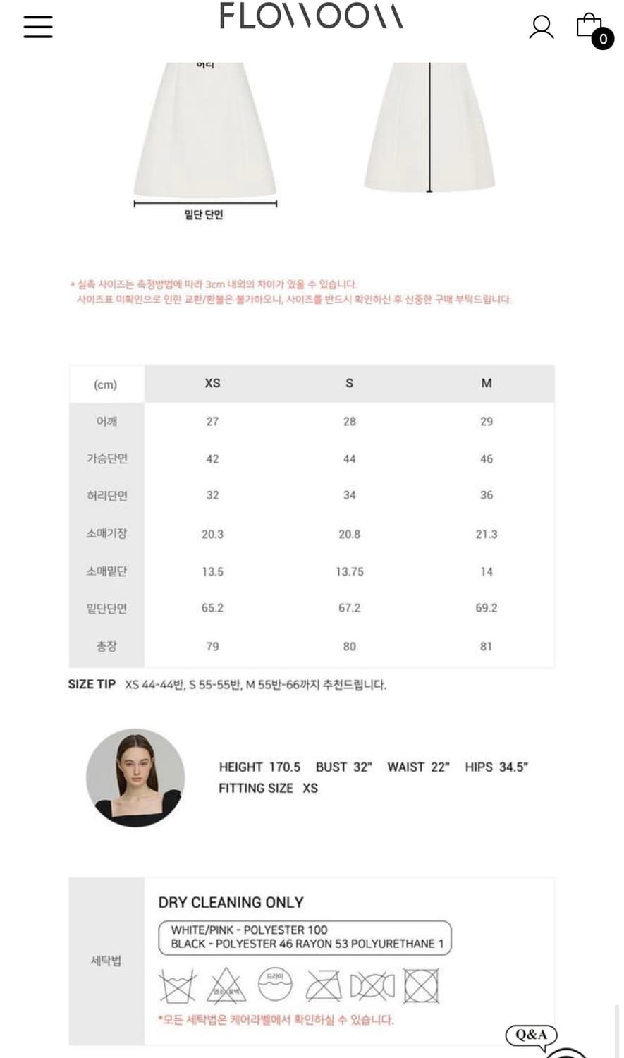 플로움 미니 헤리티지 스퀘어 드레스 상품이미지6