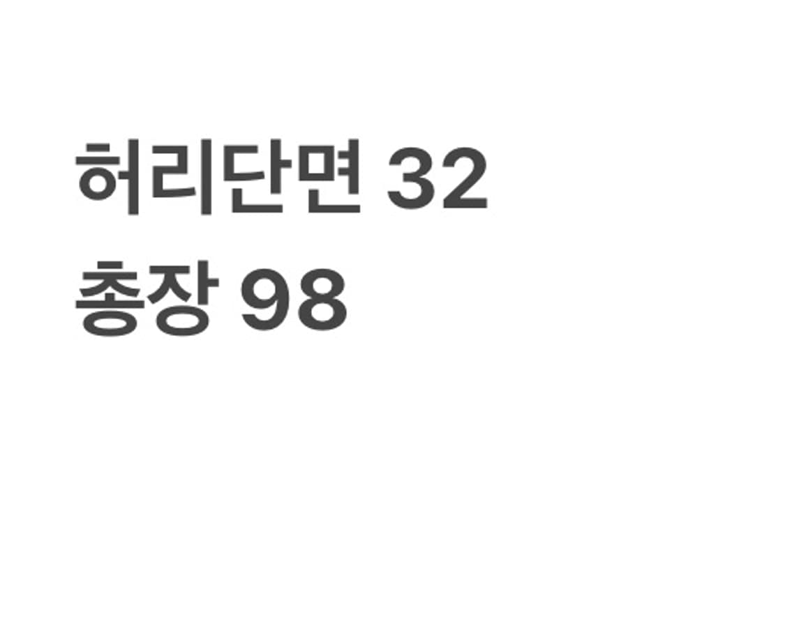 빈티지 밴딩 블랙 카고팬츠 상품이미지5