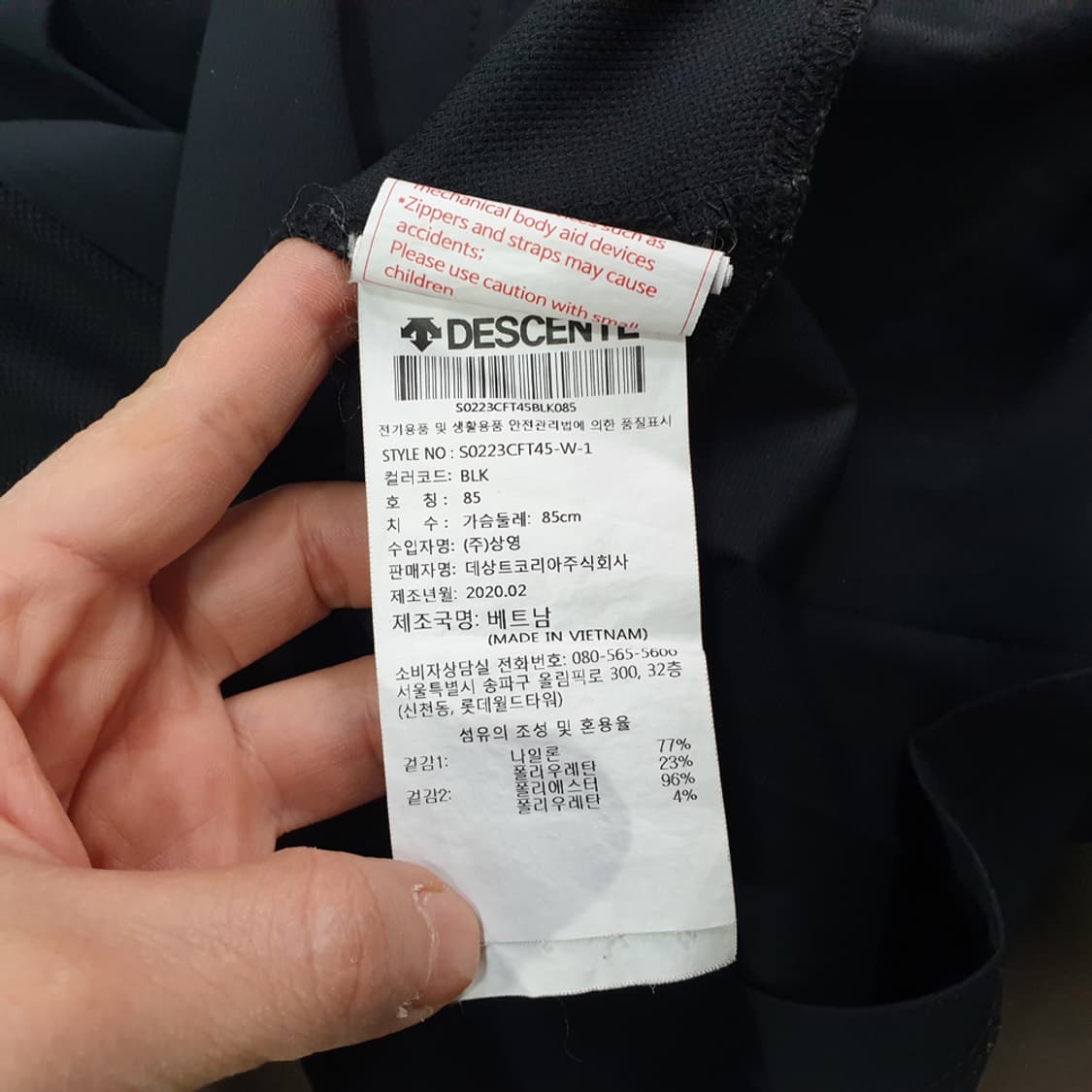 데상트 여성 스위스 트라이애슬론 냄감 플리스 자켓 85 상품이미지7