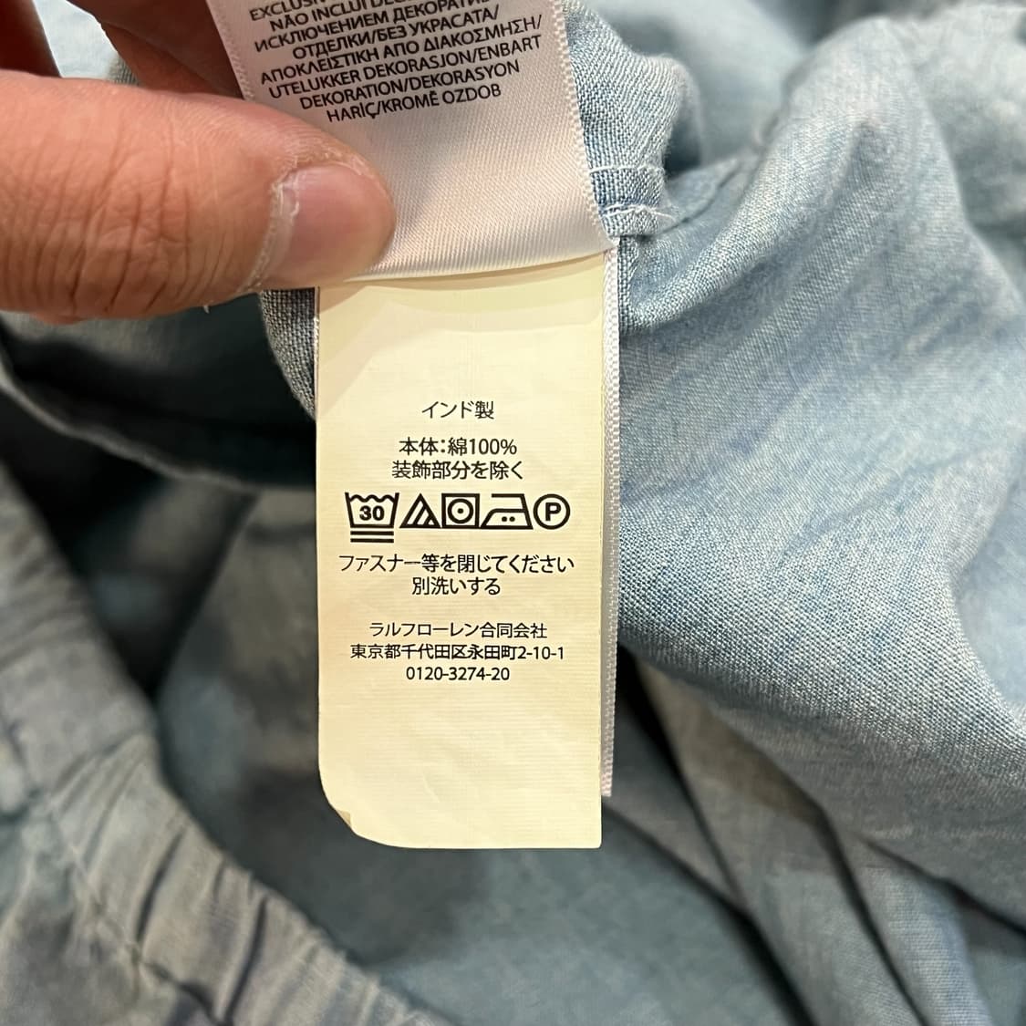 폴로랄프로렌 데드스탁 스윙자켓 y12154 상품이미지10
