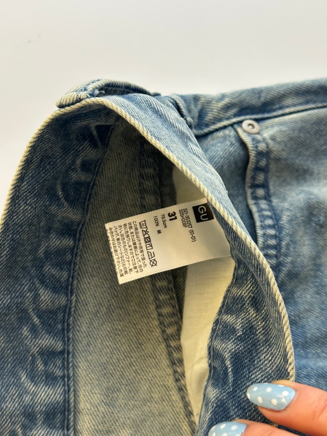 GU 와이드 연청바지  상품이미지7