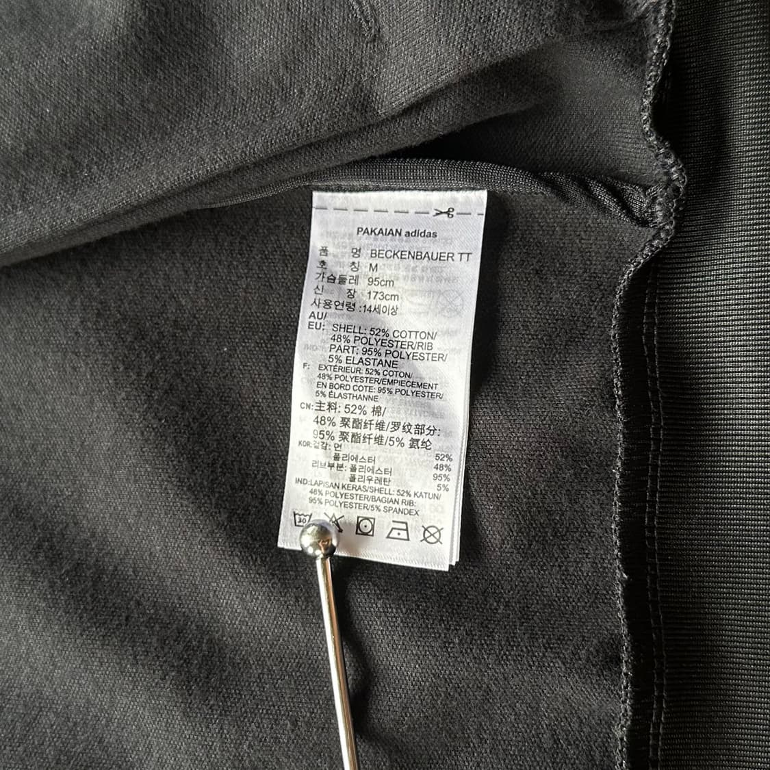 [M]아디다스 베켄바우어 블랙 트랙탑 져지  상품이미지6