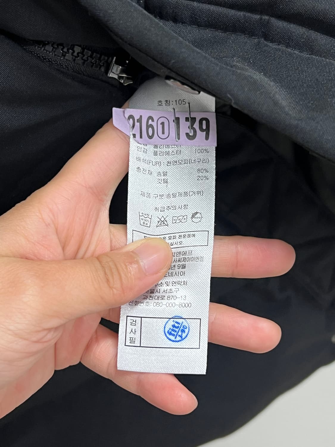 장미쉘바스키아 라쿤퍼 구스다운 롱 패딩 자켓 상품이미지5