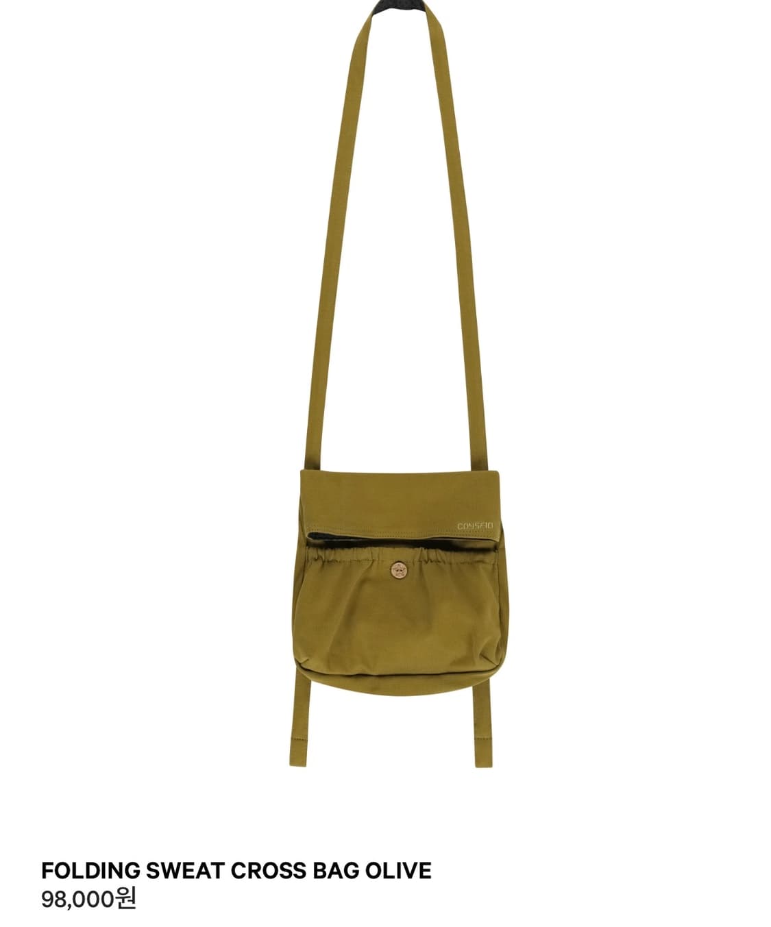 코이세이오 폴딩 크로스백 올리브 상품이미지1