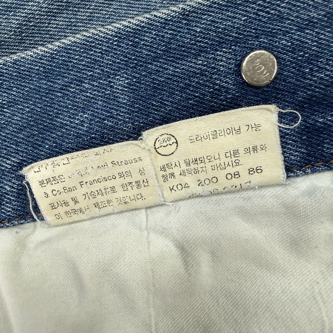 (M)80s 리바이스 Levis 트러커 데님자켓(made in korea 상품이미지5