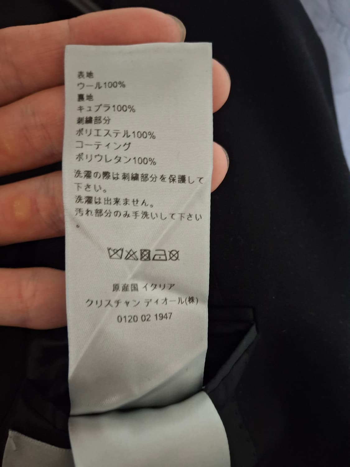 [50 / 수선품] 디올 옴므 17ss 토루 카메이 플로랄 수트 자켓 상품이미지7