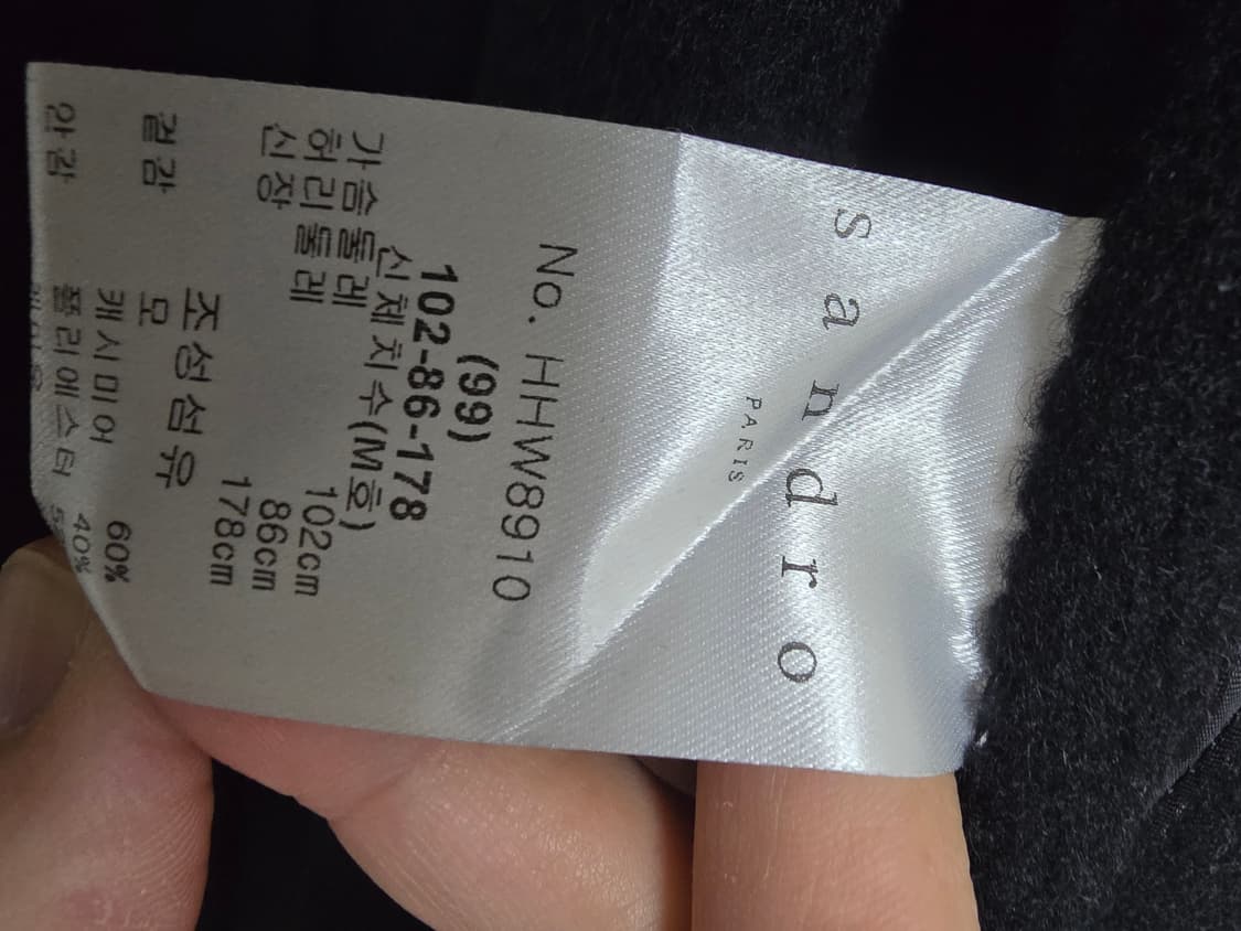 Sandro 캐시미어 60프로 블랙 롱 코트 빅사이즈 상품이미지4