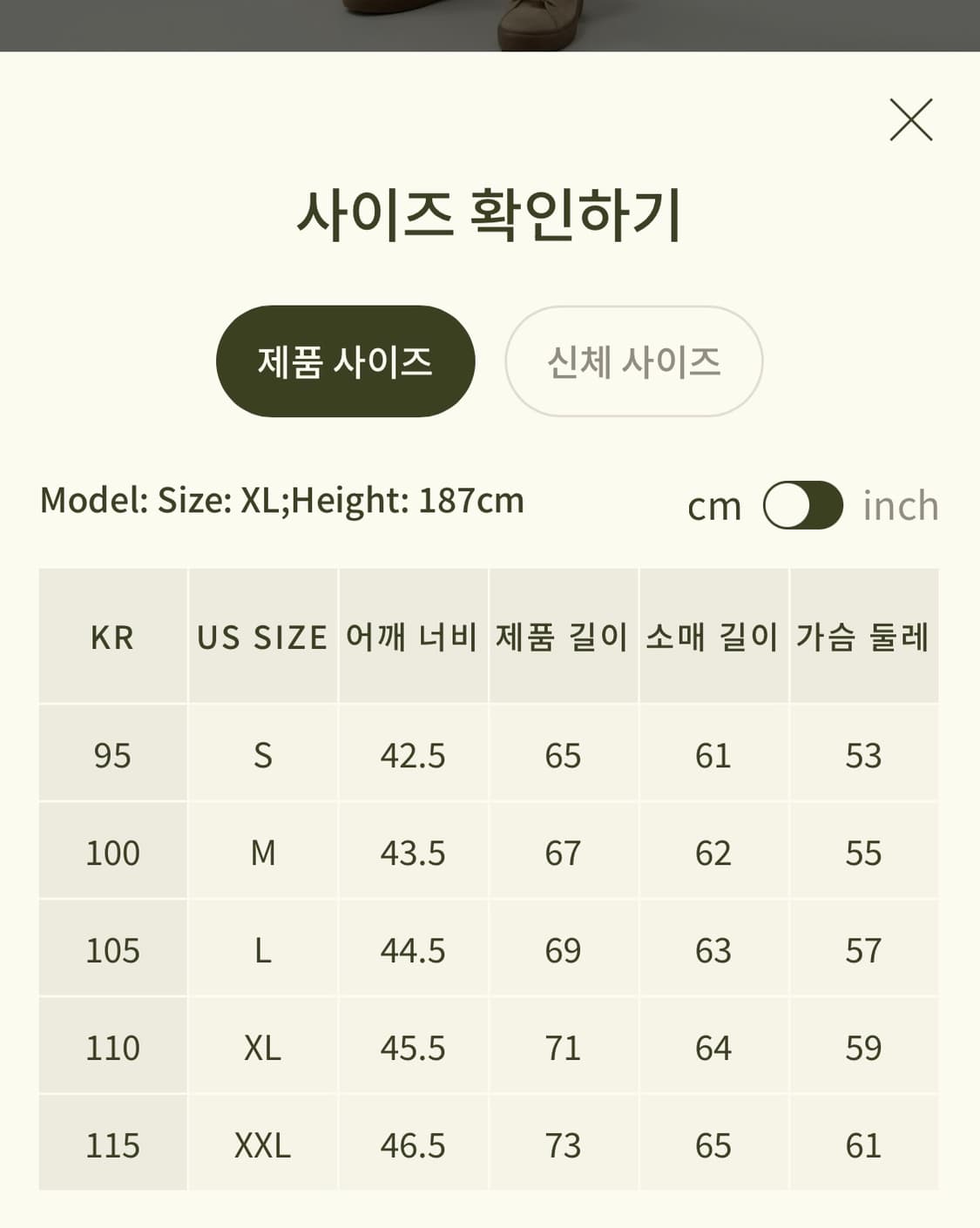 (새제품) 릴리실크 워셔블 밀라노 니트 자켓 가디건 105사이즈 상품이미지5