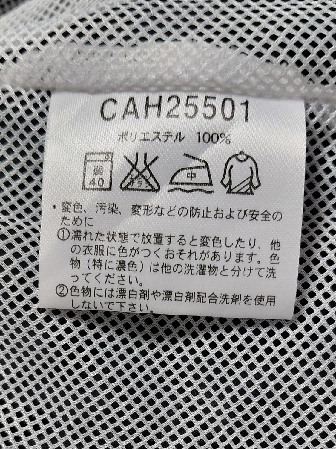 [빈티지] 컨버스(Converse) 컴피티션 코치 자켓 - 네이비 (L) 상품이미지6