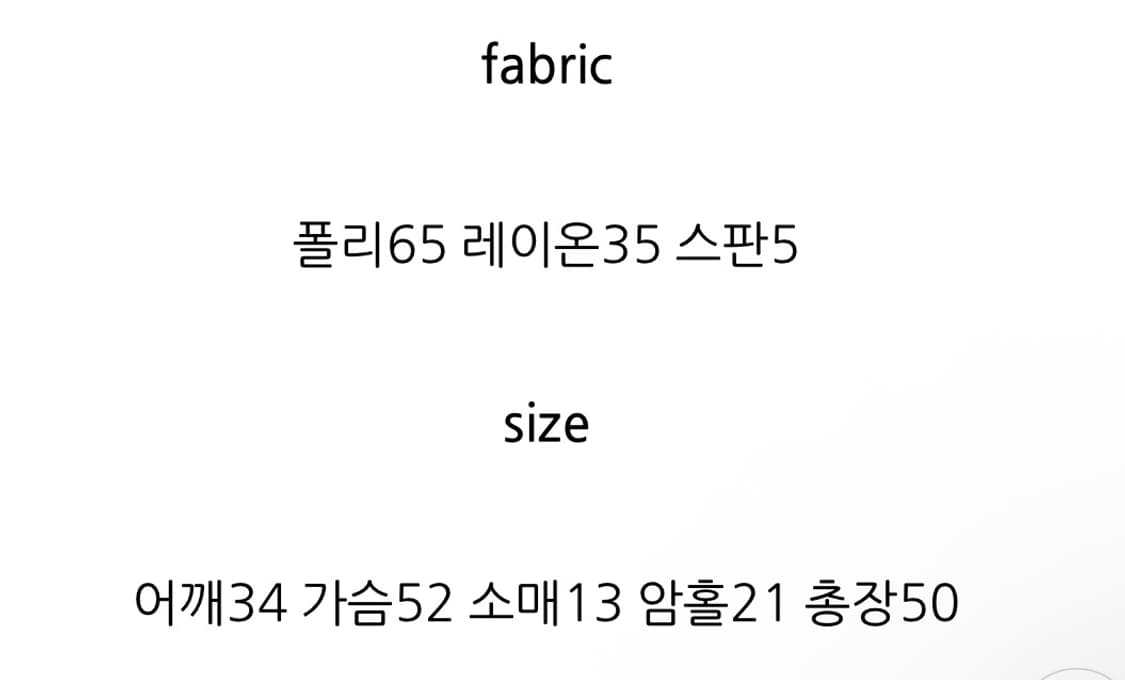 앤유브라운 뮤던블라우스 크림색 상품이미지10