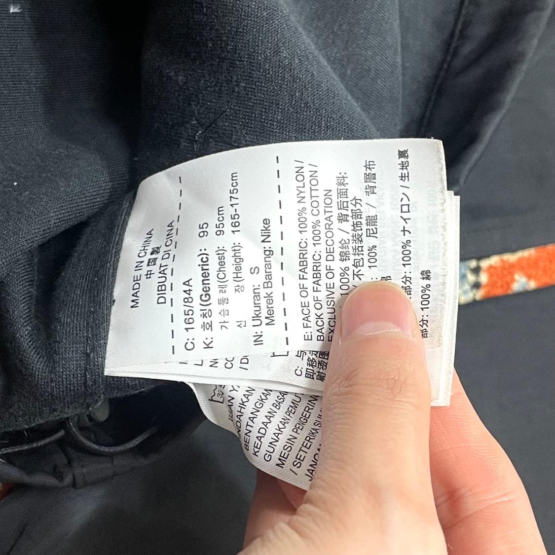 나이키 조던 캐릭터 프린팅 블랙 코치자켓 남성S 상품이미지5