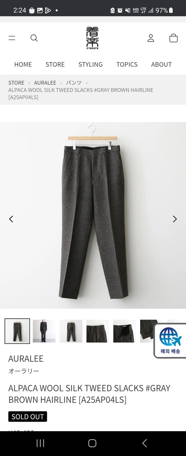 오라리 알파카 울 실크 트위드 슬랙스 5 상품이미지1