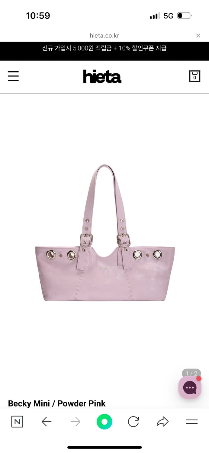 Hieta Becky Mini / Powder Pink 히에타 상품이미지1