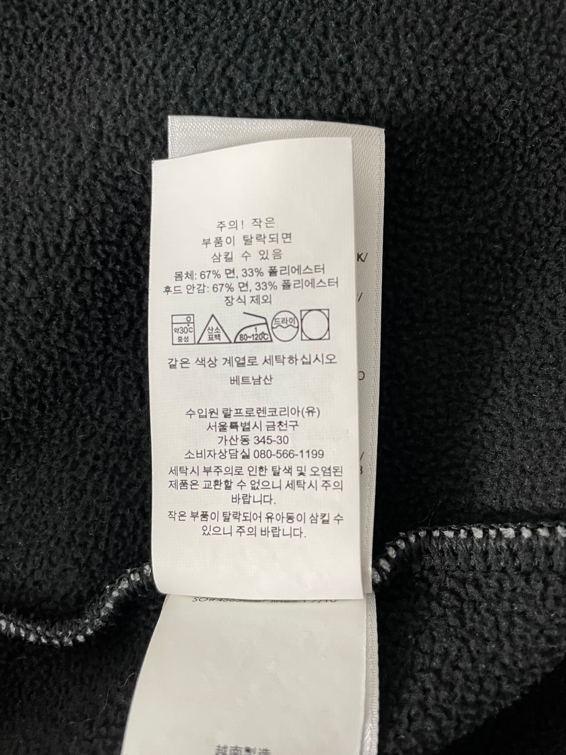 [L] 폴로 랄프로렌 RL 플리스 후드 앤도버 헤더 QR인증 상품이미지10