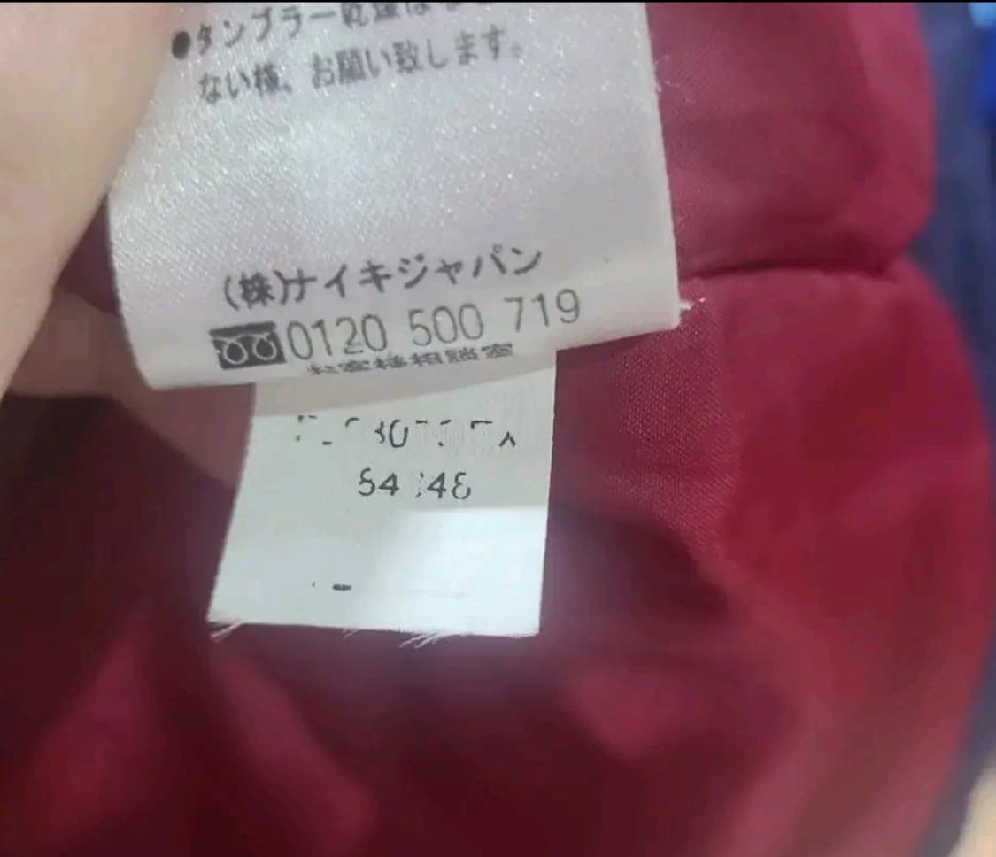 2002 나이키 바르셀로나 패딩자켓 상품이미지6