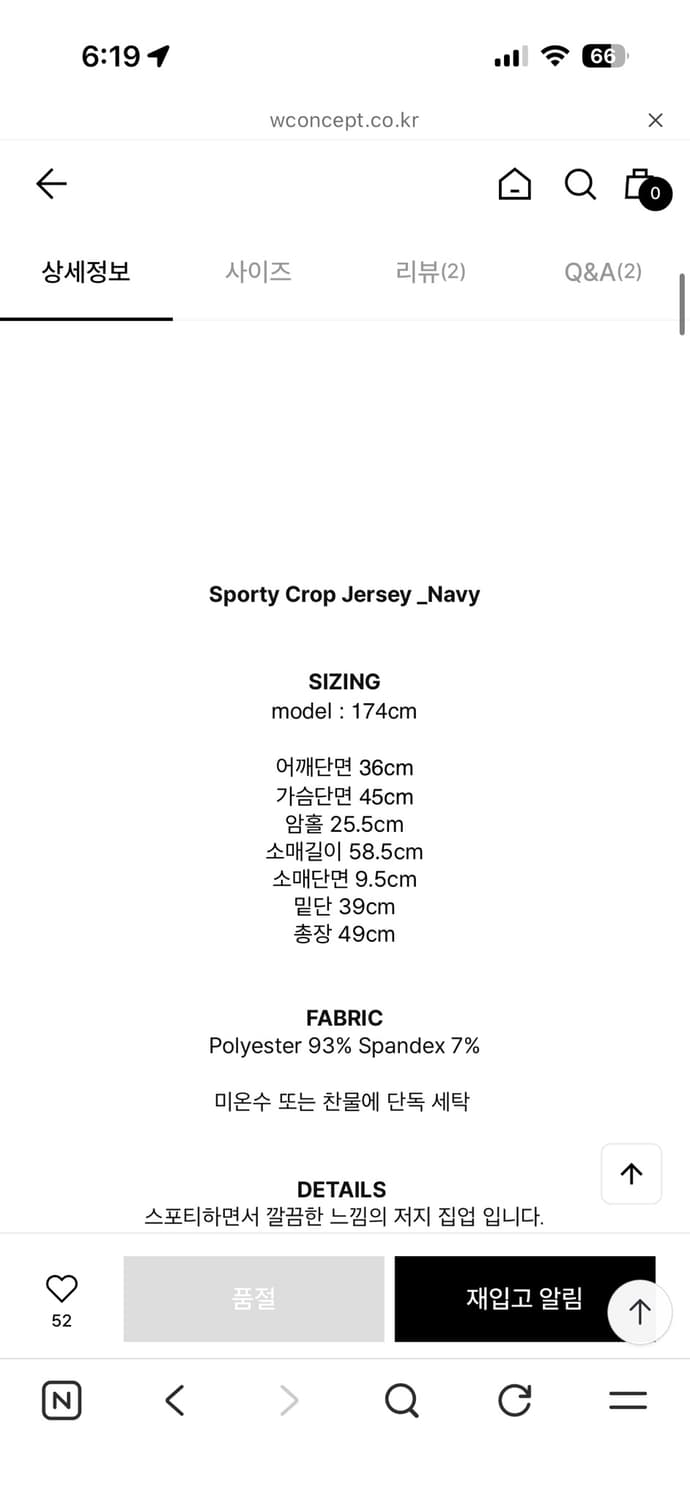 루즈슬립오버 Sporty crop jersey _Navy 상품이미지5