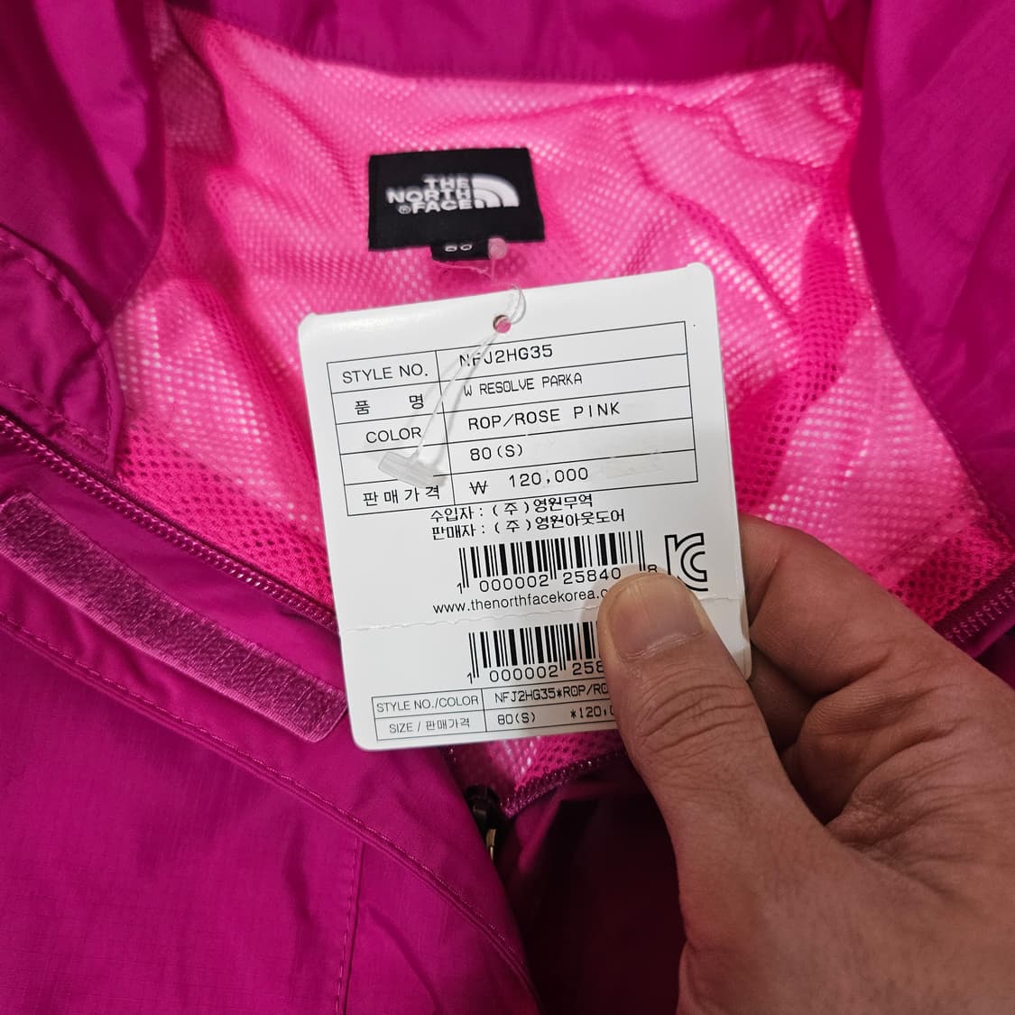  (새상품) 노스페이스 핑크 하프 바람막이 상품이미지5