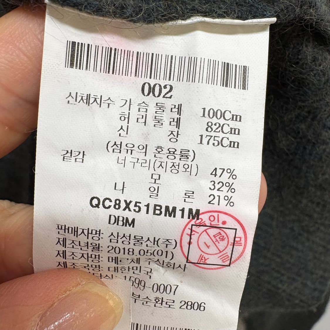 Beaker 비이커 라쿤 울 니트 (002) 상품이미지3