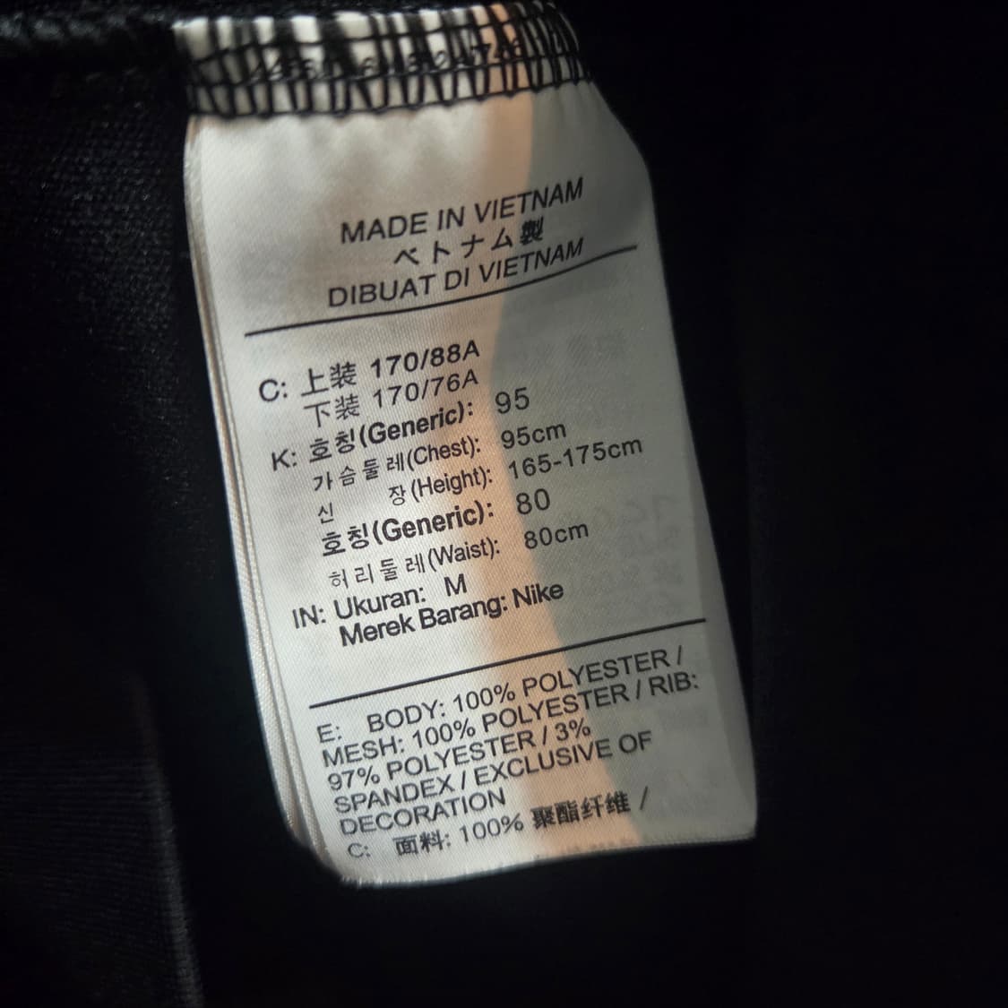 나이키 파이프라인 스우시 블랙 트랙자켓 상품이미지6