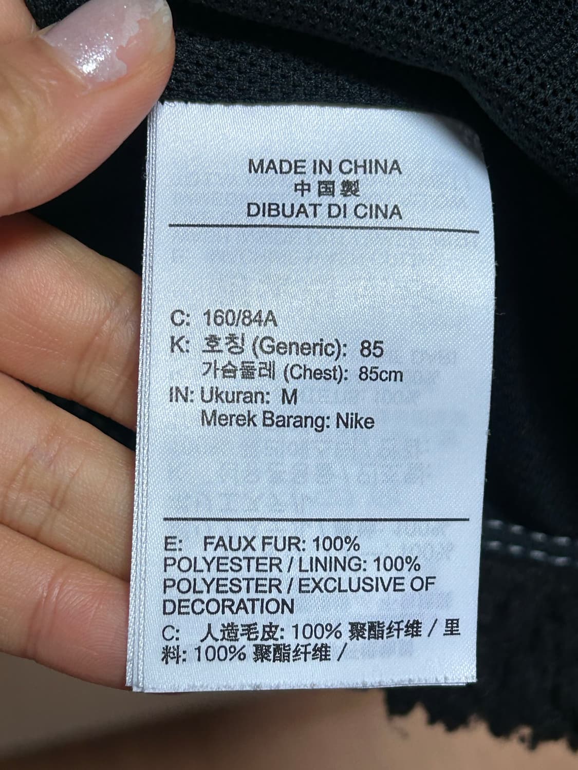 나이키 스우시 뽀글이 집업 M 상품이미지4