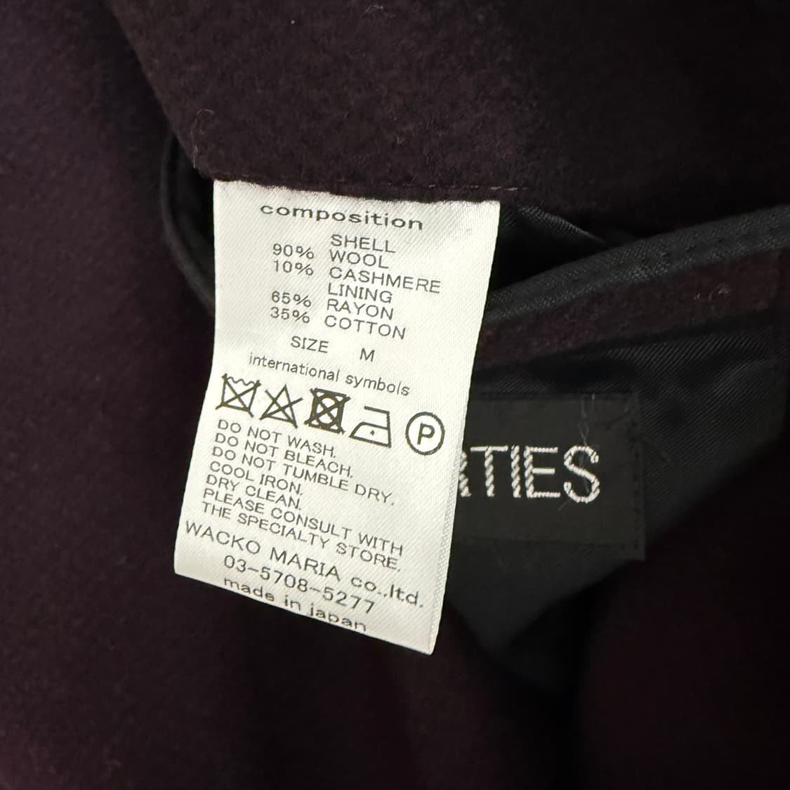 와코마리아 발카라 코트 버건디 상품이미지3