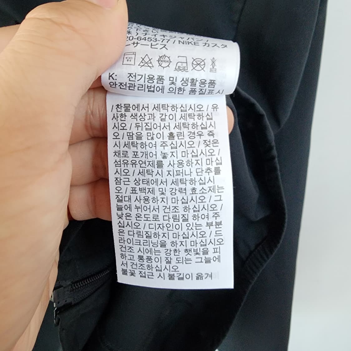 나이키 바람막이 점퍼 블랙 상품이미지7