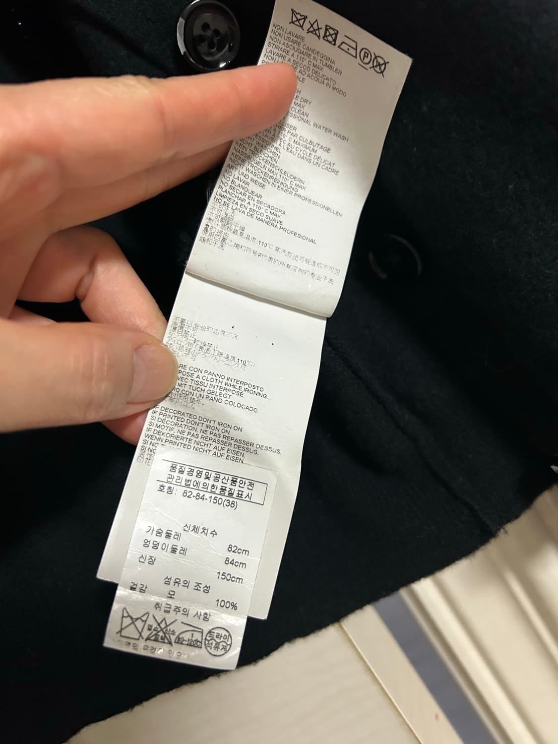 마르지엘라 블랙 가디건 상품이미지9