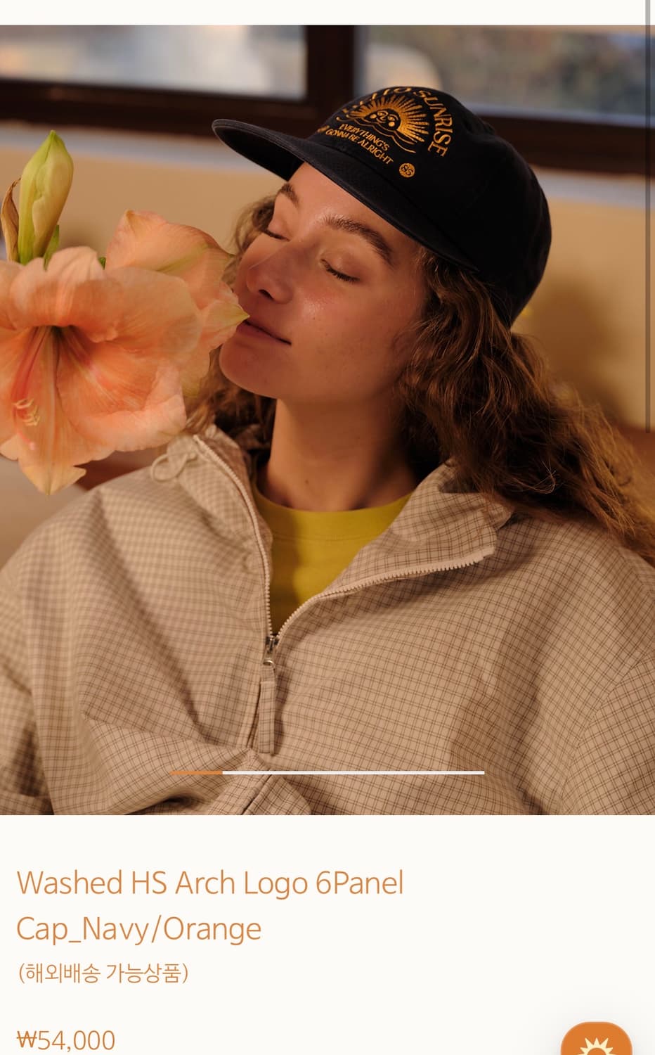 헬로선라이즈 네이비 상품이미지2