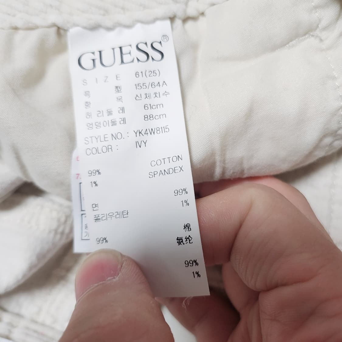 [25] 게스 코듀로이 팬츠 상품이미지4