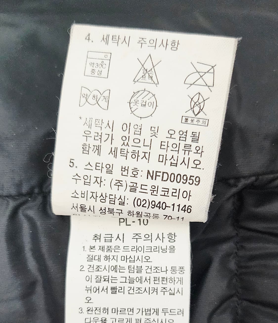(95~100)M☆초대장급☆노스페이스 800써밋 로체 [블랙]구스다운패딩 상품이미지4