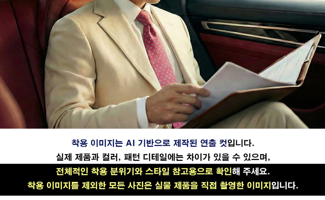 에르메스 실크 핑크 패턴 넥타이 8.4cm A+등급 K1685
 상품이미지2