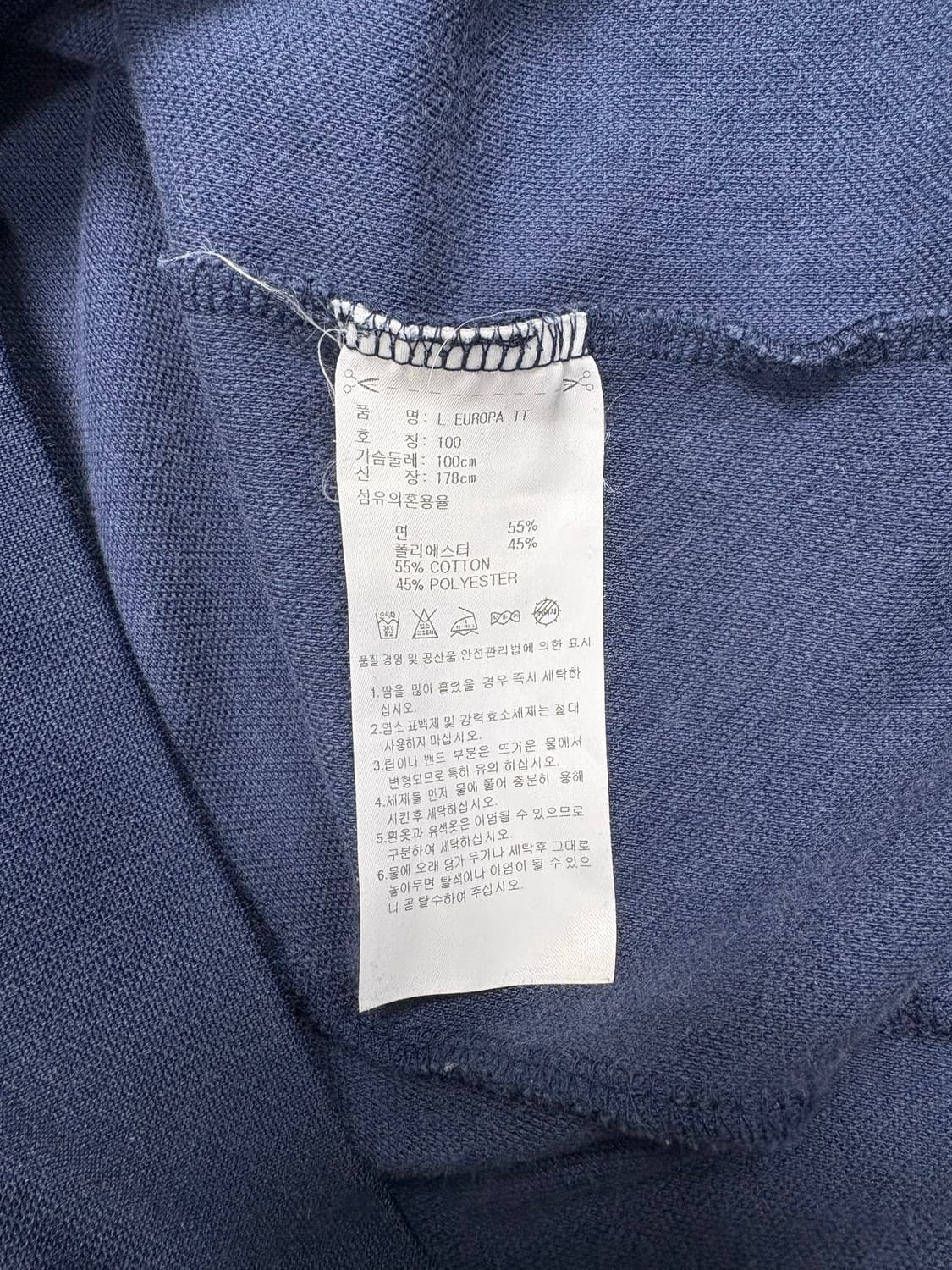 아디다스 유로파 트랙 자켓 네이비 상품이미지7