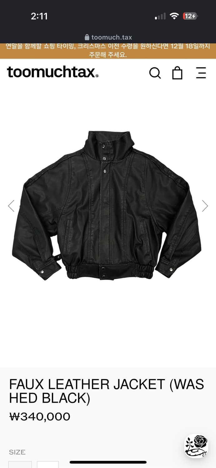 투머치택스 레더자켓 상품이미지3