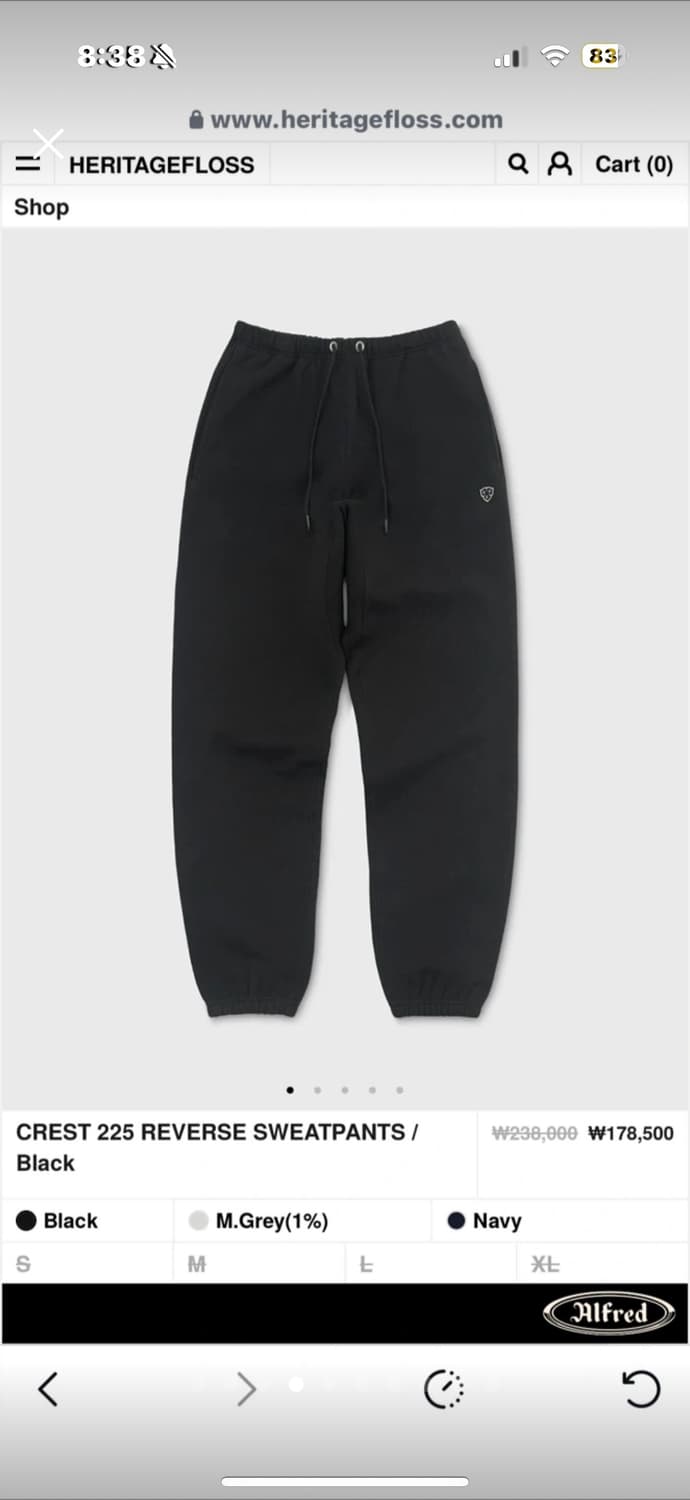 헤리티지플로스 CREST 225 스웨트팬츠 블랙(m) 상품이미지4