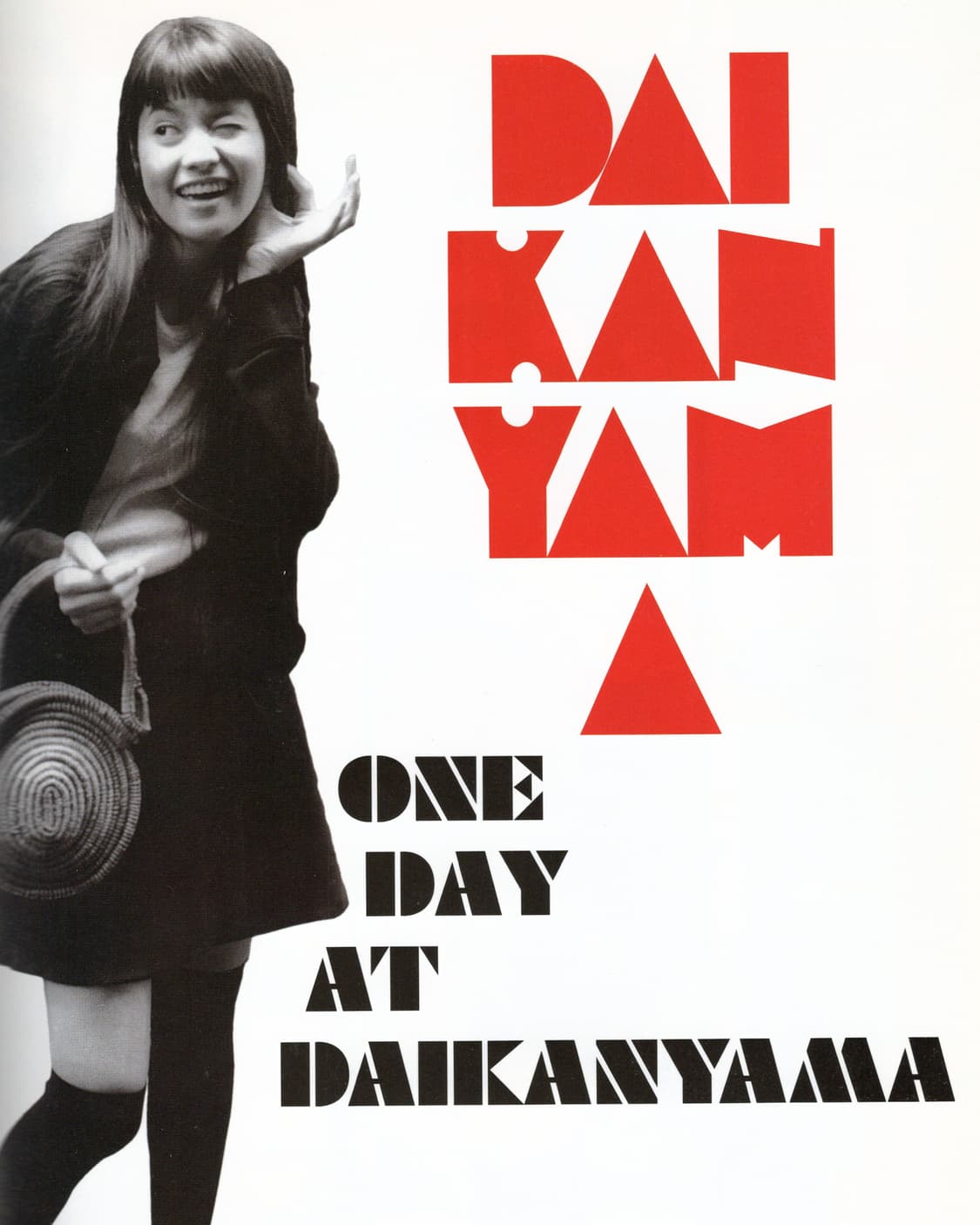 Olive Presents HINANO (1995) 요시카와 히나노  상품이미지9