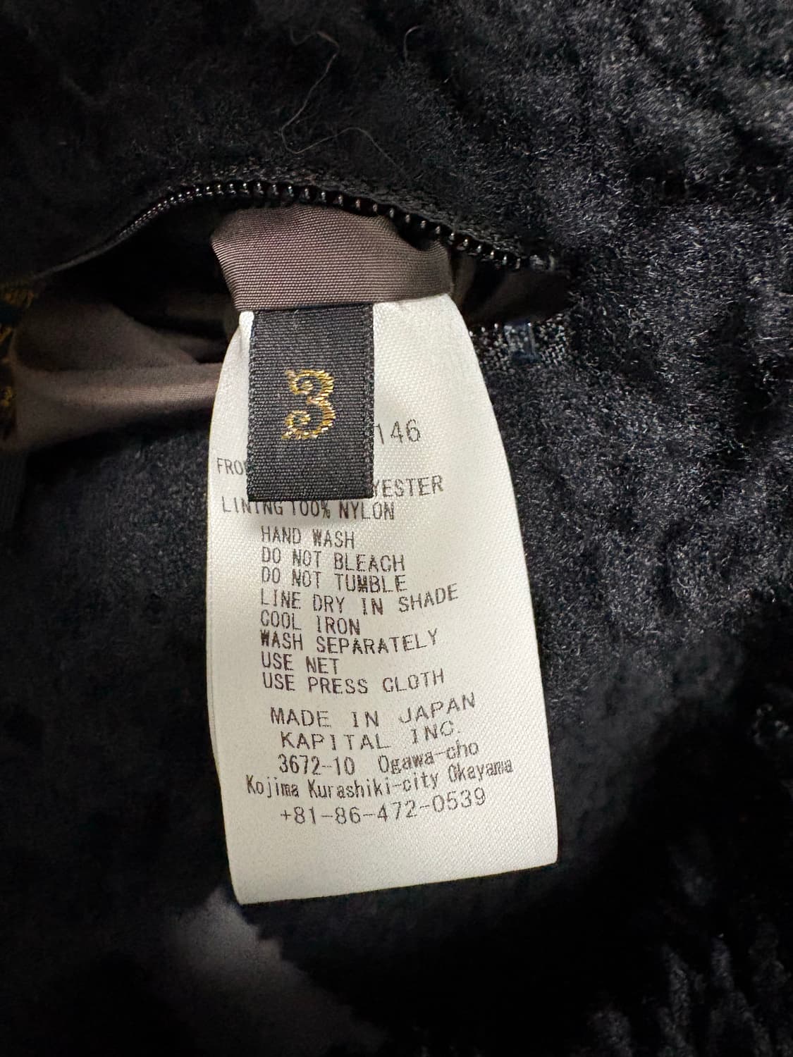 캐피탈 본 후리스 상의(3) 하의(4) 세트 상품이미지6