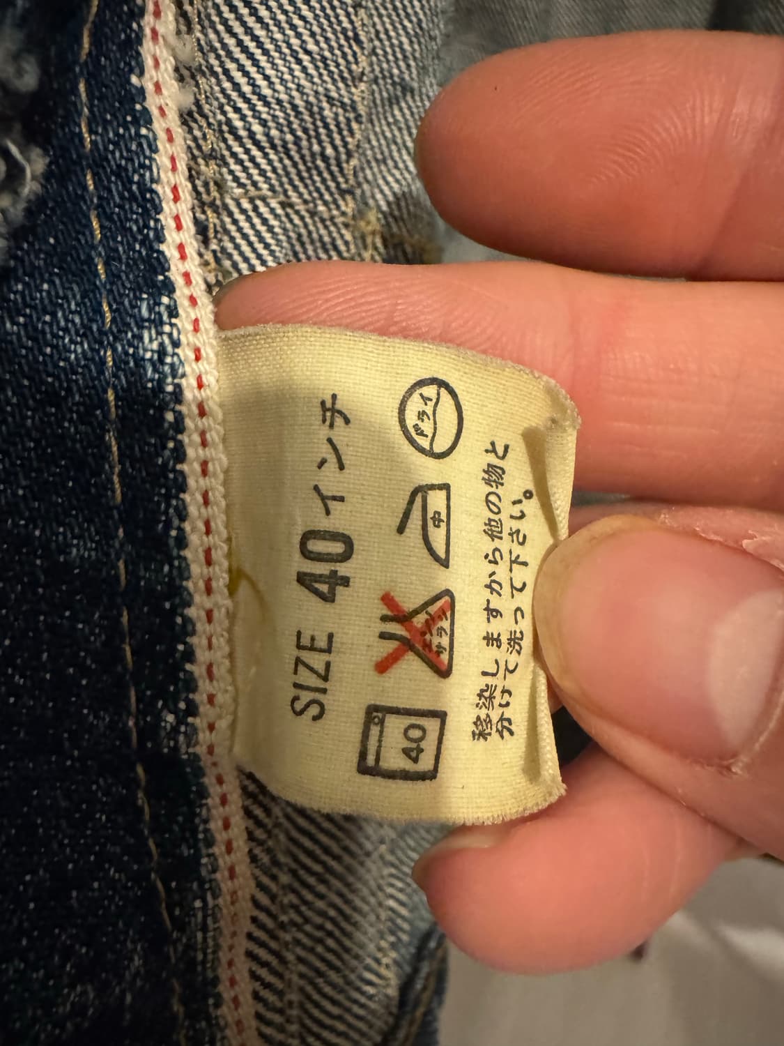 90s LVC 빈티지 리바이스 71506 1세대 데님 자켓 상품이미지6