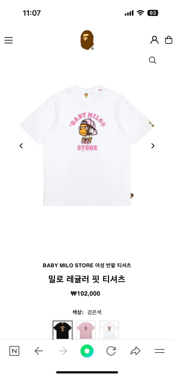 베이프 에이프 베이비마일로 반팔 티셔츠 M 상품이미지4