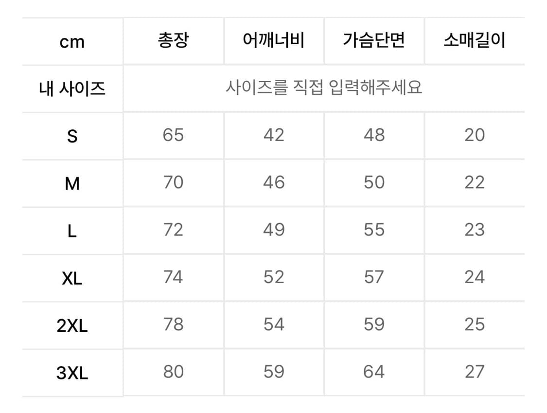 베이프 베이비 마일로 티셔츠 핑크 상품이미지2
