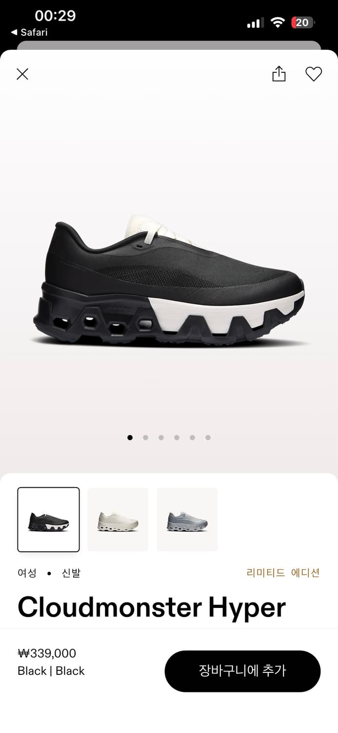 온러닝 포스트아카이브팩션 클라우드몬스터 하이퍼 블랙 275 상품이미지1