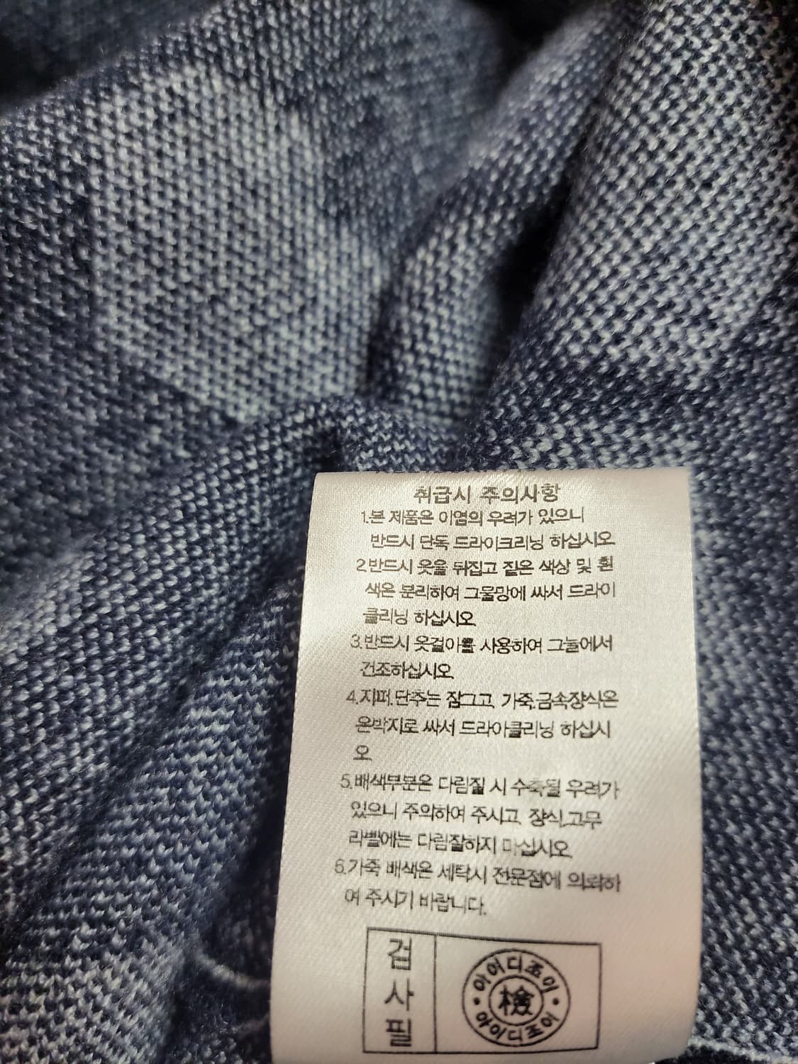 급처상태좋음!Reneevon레니본 하트 긴팔 카라 니트 스웨터 프리사이즈 상품이미지6